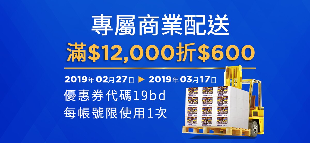 黑色星期五