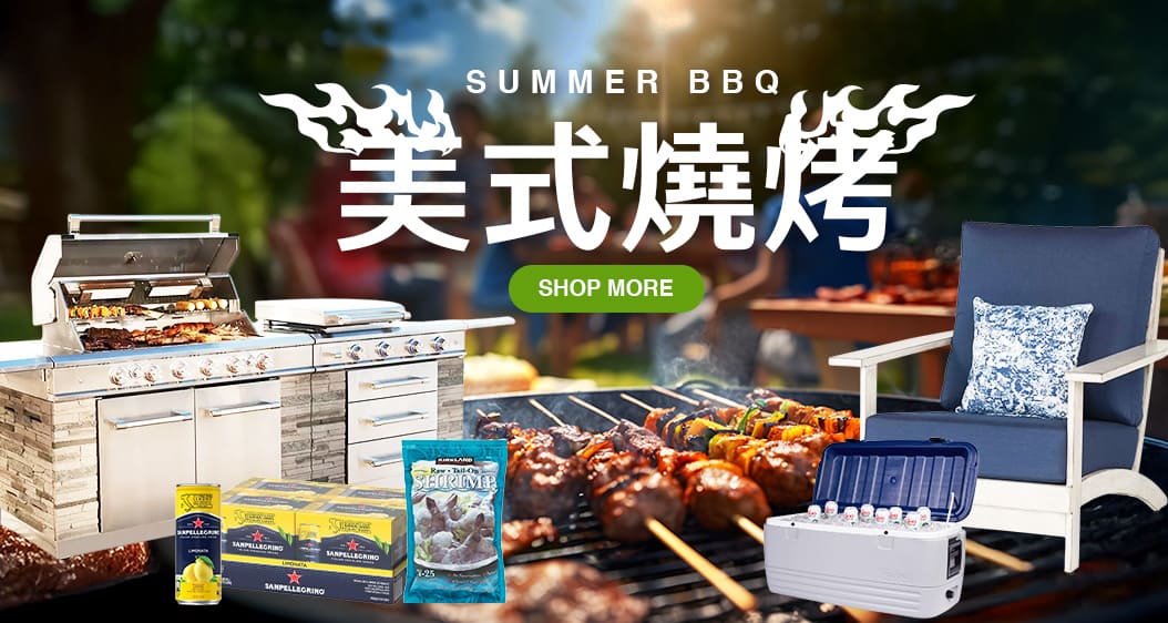 美式BBQ