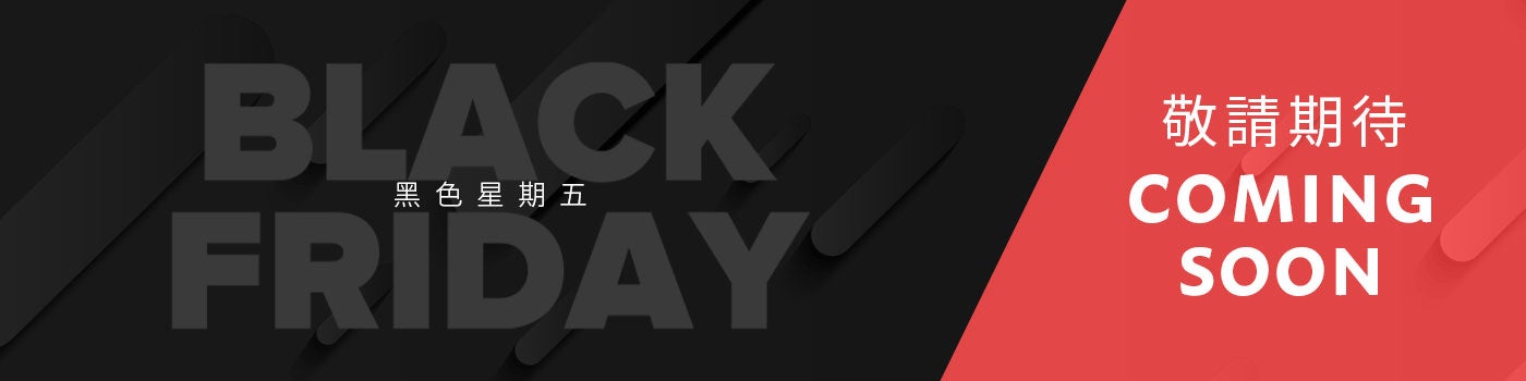 黑色星期五BlackFriday
