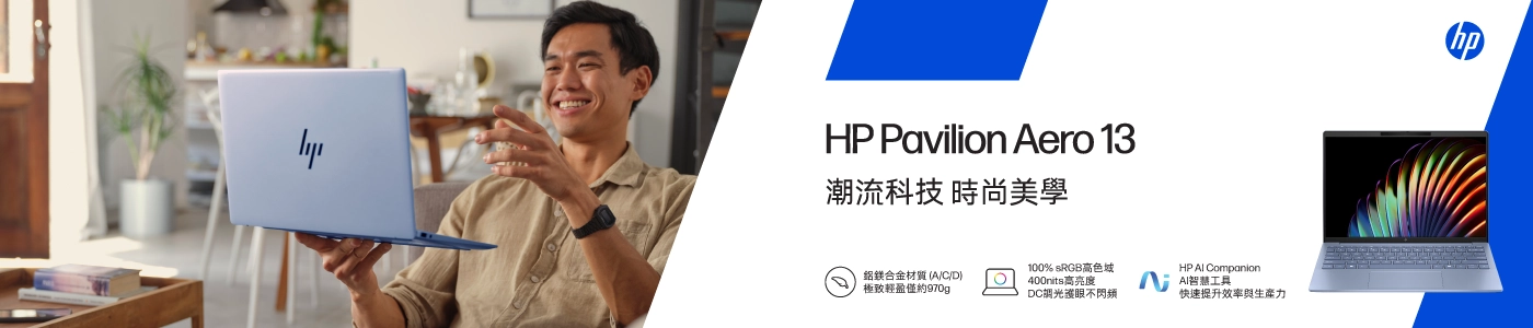 HP