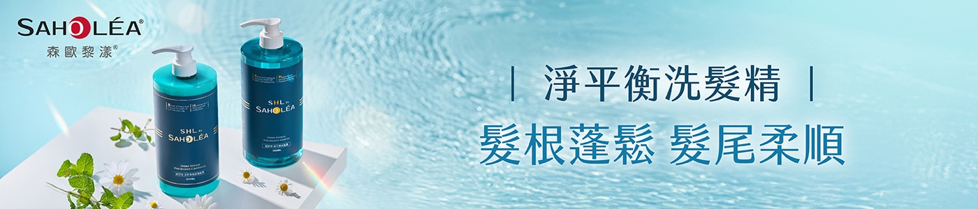 SHL