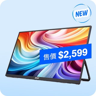 新品推薦 What's New