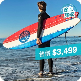 線上獨家 Online Exclusive