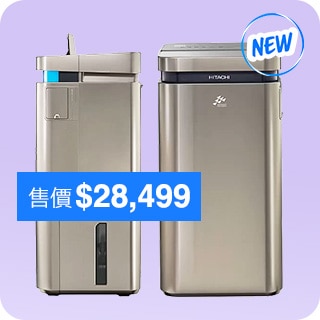 新品推薦 What's New