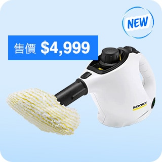 新品推薦 What's New