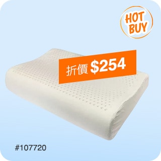 優惠商品 Hot Buys