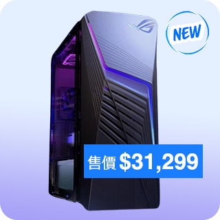 新品推薦 What's New