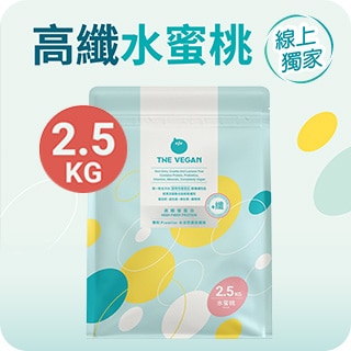 線上獨家 Online Exclusive
