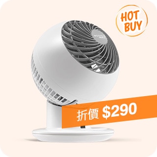 優惠商品 Hot Buys