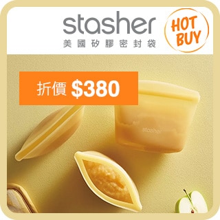 優惠商品 Hot Buys