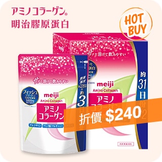 優惠商品 Hot Buys