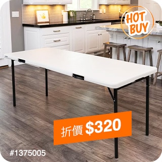 優惠商品 Hot Buys