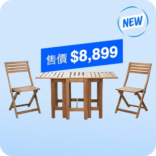 新品推薦 What's New