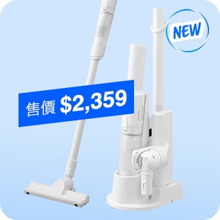 新品推薦 What's New