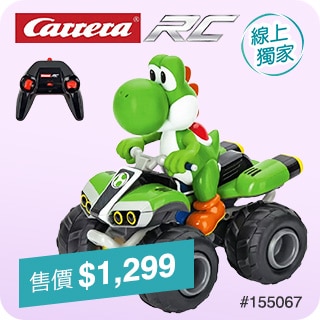 線上獨家 Online Exclusive