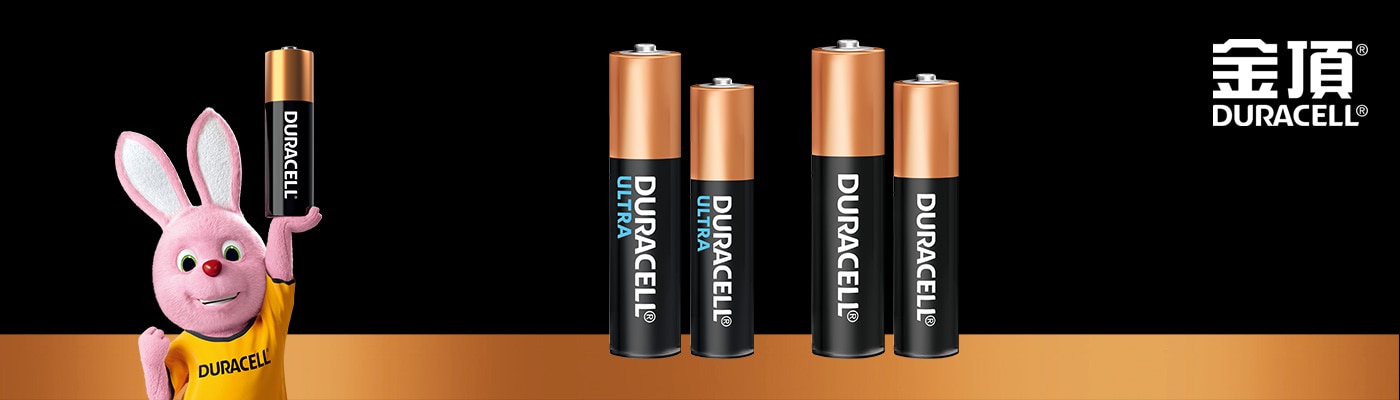 Duracell