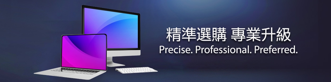 電腦選購指南 電腦選購指南