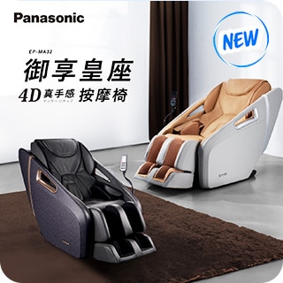 新品推薦 What's New