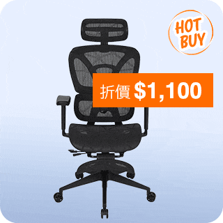 優惠商品 Hot Buys