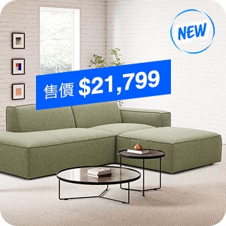 新品推薦 What's New