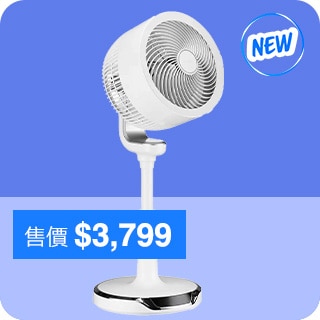 新品推薦 What's New