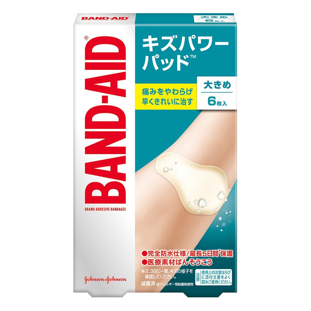 BAND-AID 水凝膠防水透氣繃 (滅菌) 組合包