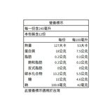 Oikos 咖啡拿鐵風味蛋白飲 240毫升 X 12入