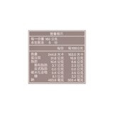 漢典 冷凍祥龍瑞氣霸王骨 800公克