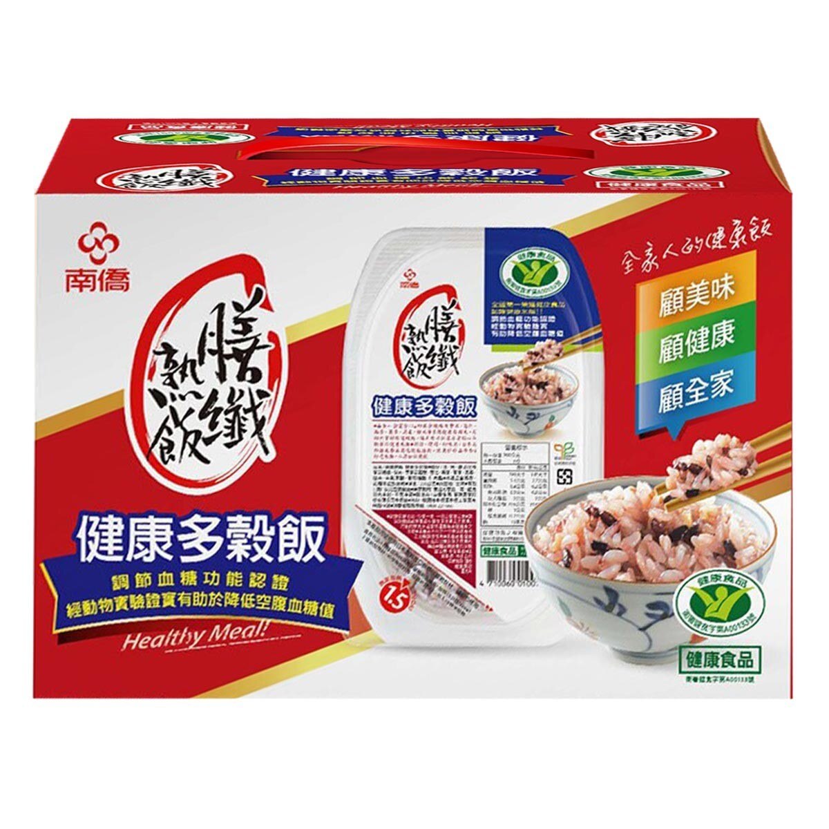 南僑 膳纖熟飯多穀飯 200公克 X 10入