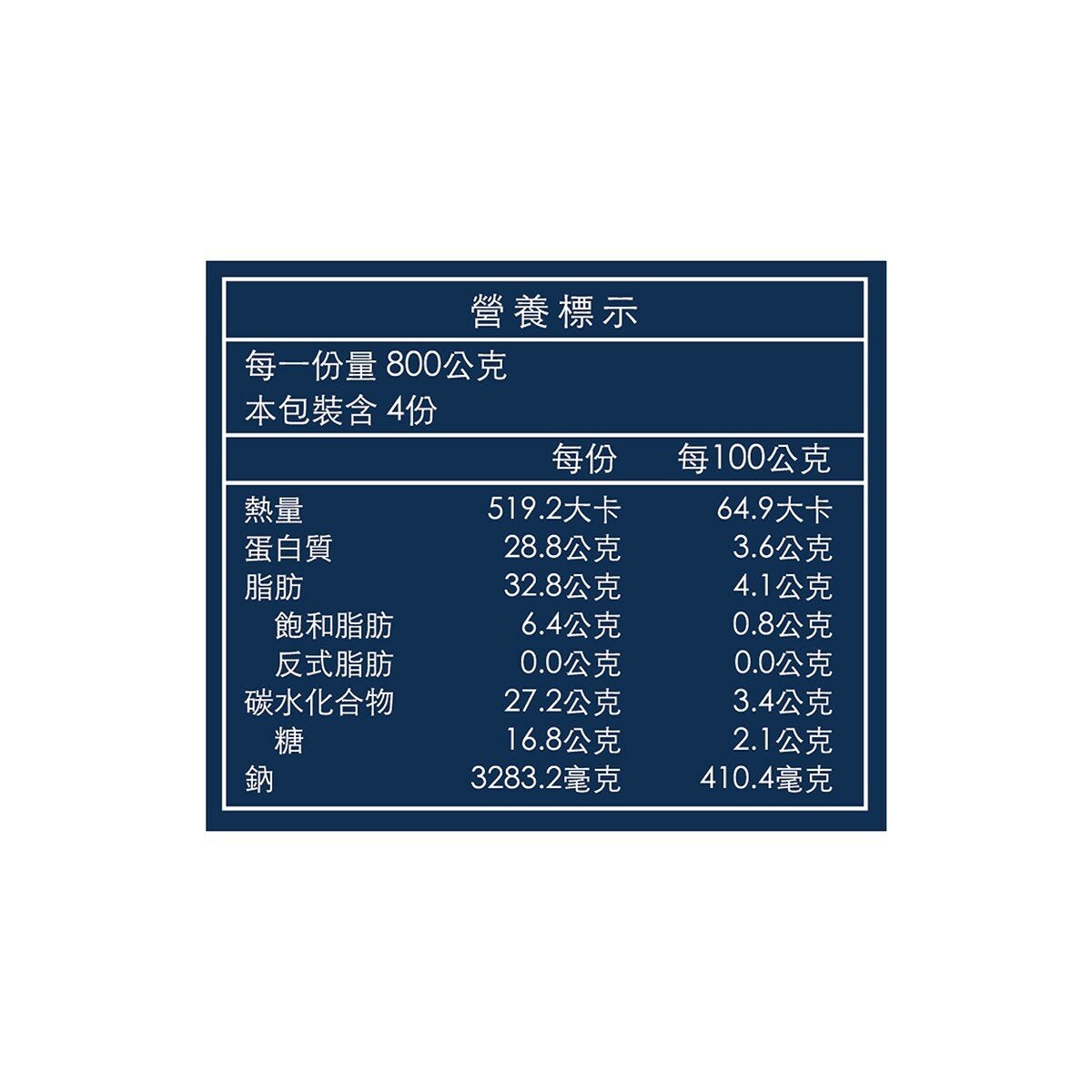 林聰明 沙鍋菜豆腐煲 800公克 X 4入 林聰明 沙鍋菜豆腐煲 800公克 X 4入