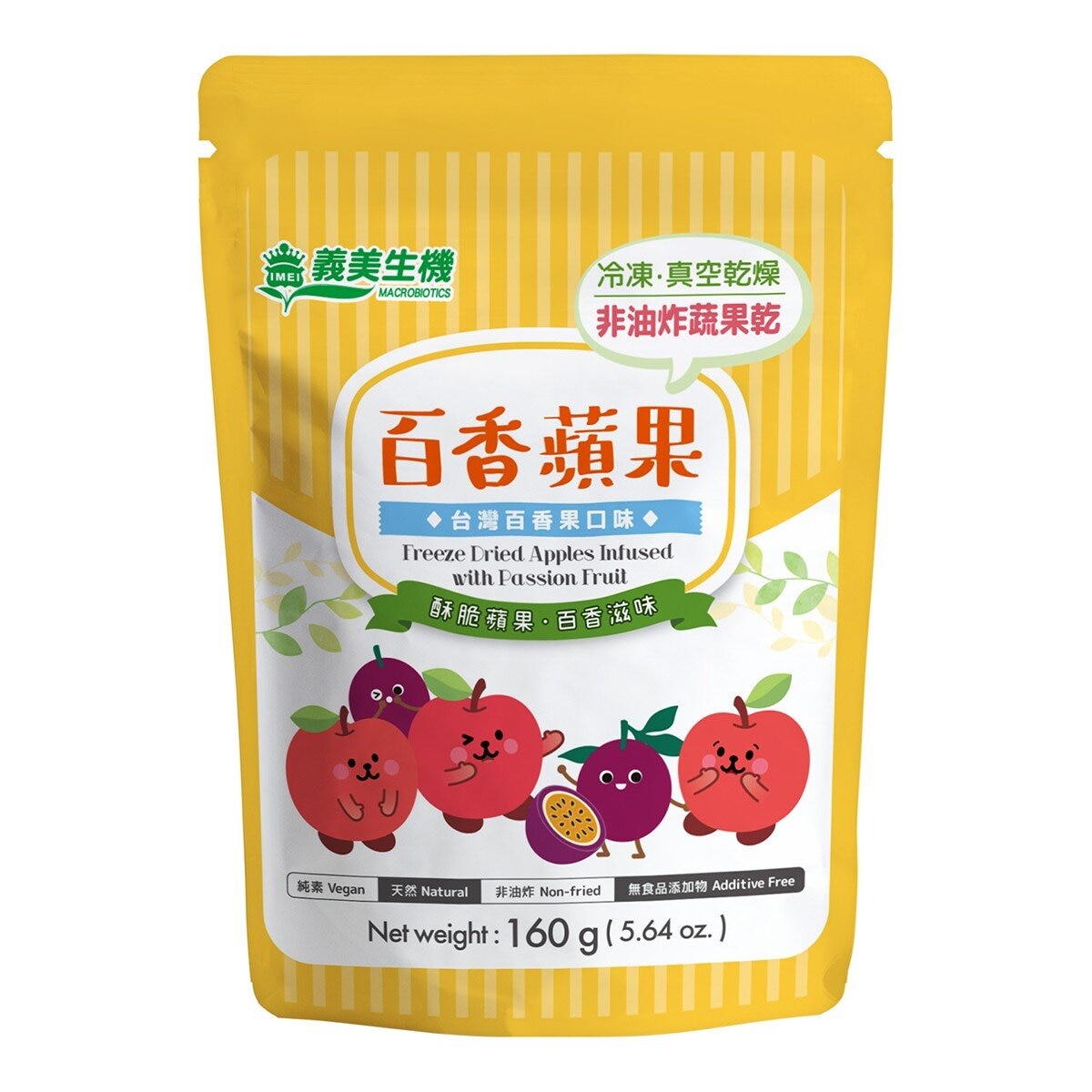 義美生機 百香蘋果 160公克