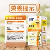 Dr.Bora 保博適葉黃素+C 口含錠 120 錠