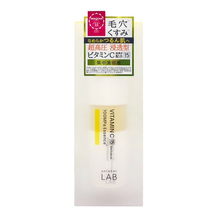 Unlabel LAB 超快毛孔清零維他命 VC 美容液 50毫升 X 2入