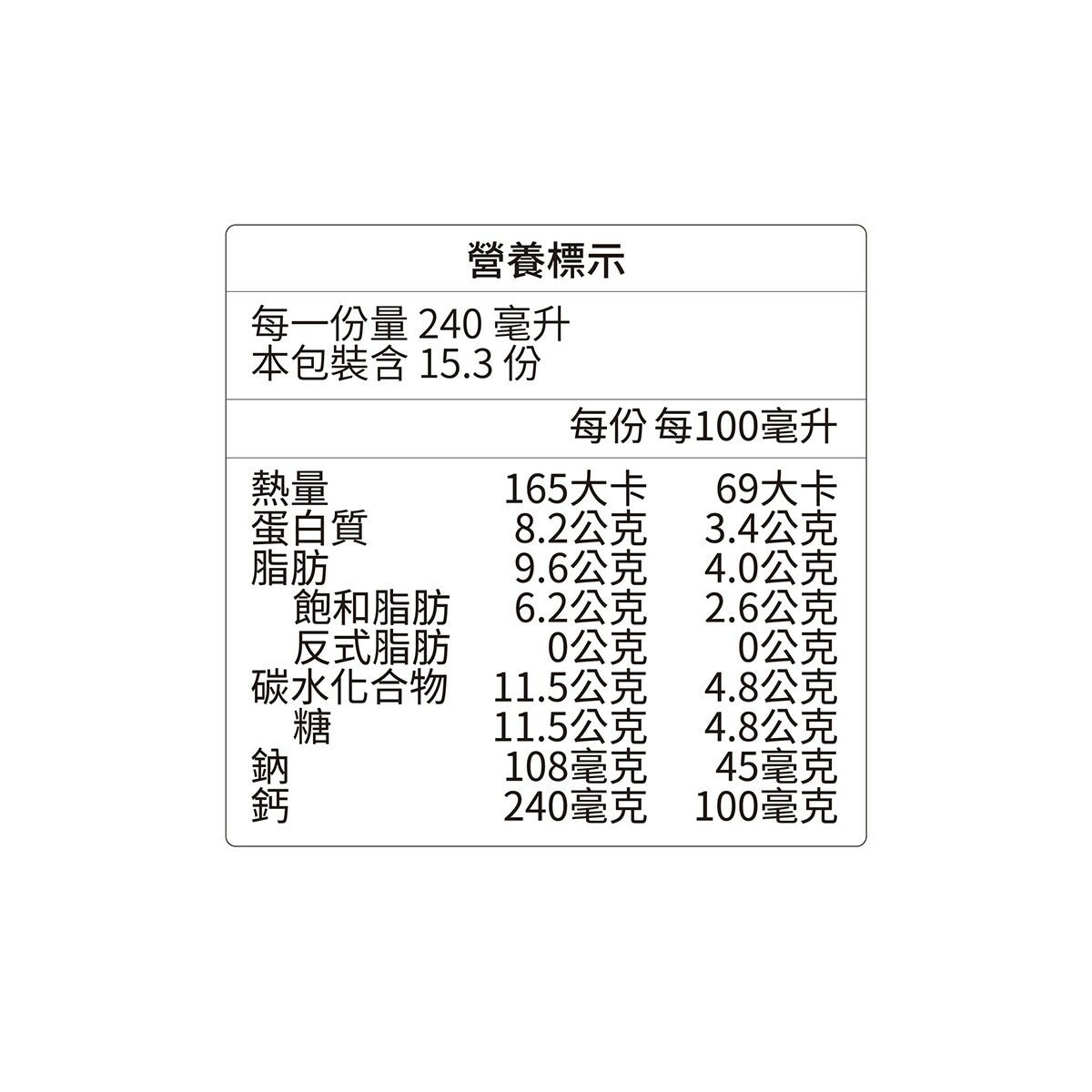 林鳳營 產地限定 崙背鮮乳 3.685 公升