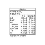 Kirkland Signature 科克蘭 香草風味巧克力杏仁雪糕 91.6毫升 X 18枝