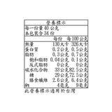 Ocean Spray 全果蔓越莓乾 1360公克