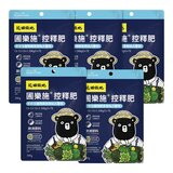 花田綠地 圃樂施控釋肥 (多年生植物與多肉仙人掌型) 300公克 X 5包 花田綠地 圃樂施控釋肥 (多年生植物與多肉仙人掌型) 300公克 X 5包