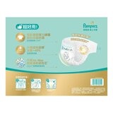 幫寶適 極上守護 一級幫紙尿褲 S 號 232片 + M 號 8片 幫寶適 極上守護 一級幫紙尿褲 S 號 232片 + M 號 8片