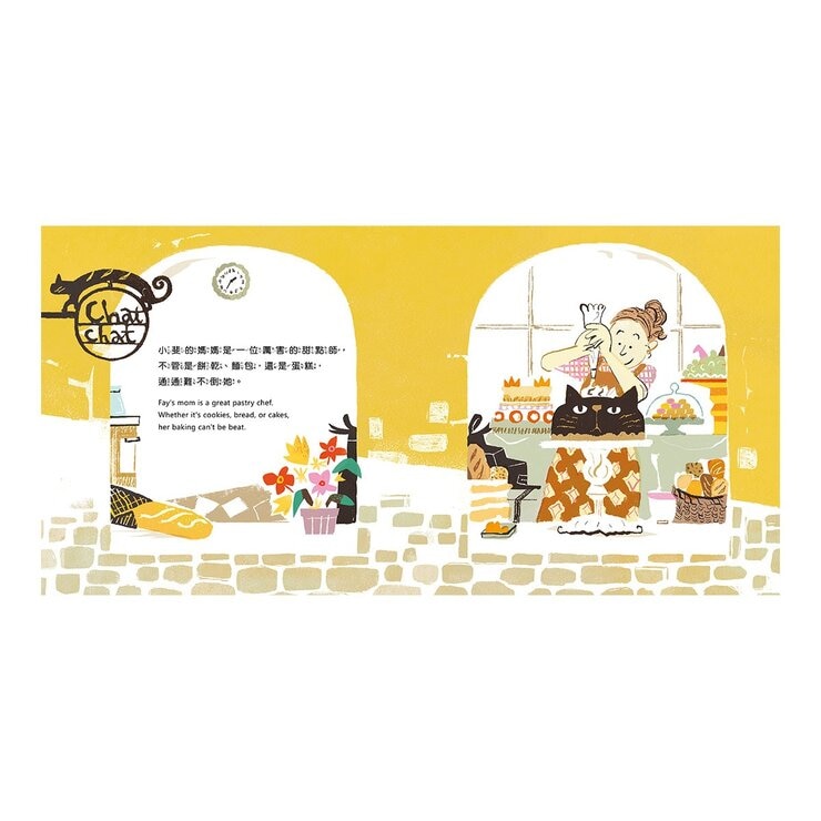 討厭啦！好好吃喔！Part 2【蔬果系列食育繪本套書2】：花小獅的煩惱+吹笛手菇菇狗+小精靈的527號果實+小熊奇芋記+星期四，苦瓜日 (5冊合售)