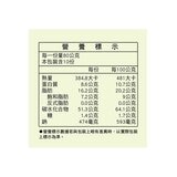 高端食品 藜麥椒鹽蘇打餅 80公克 X 10入