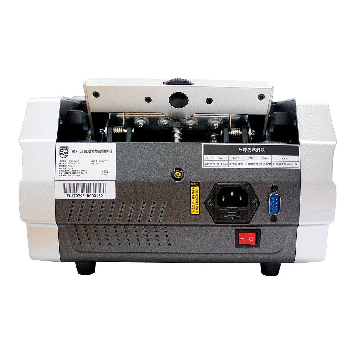 PHILIPS 飛利浦 台幣 / 人民幣點驗鈔機 JBYD-TW818
