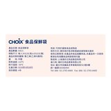 巧心 食品保鮮袋 500 入 X 2 盒