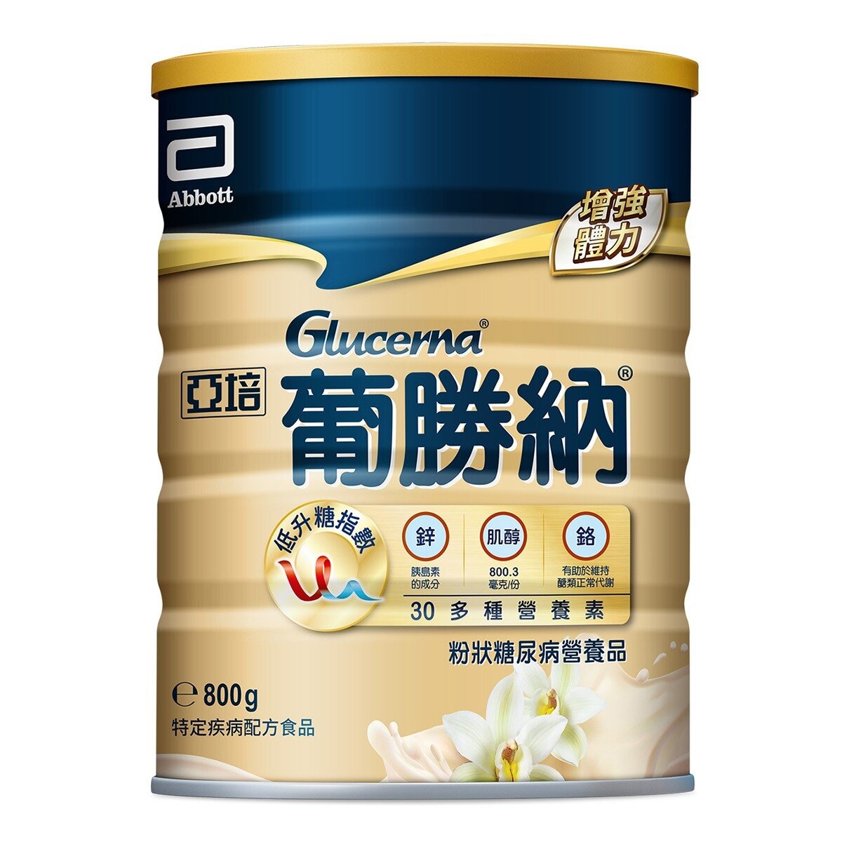 亞培 葡勝納穩康粉狀糖尿病營養品(香草口味) 800公克 X 2罐 + 52.1公克 X 3包