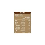 雀巢 金牌微研磨咖啡隨行包 深焙風味 2公克 X 100包