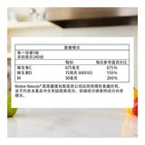 Webber Naturals 維生素 C + D + 鋅錠 240錠