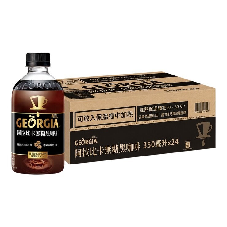 喬亞 阿拉比卡無糖黑咖啡 350毫升 X 24入 喬亞 阿拉比卡無糖黑咖啡 350毫升 X 24入