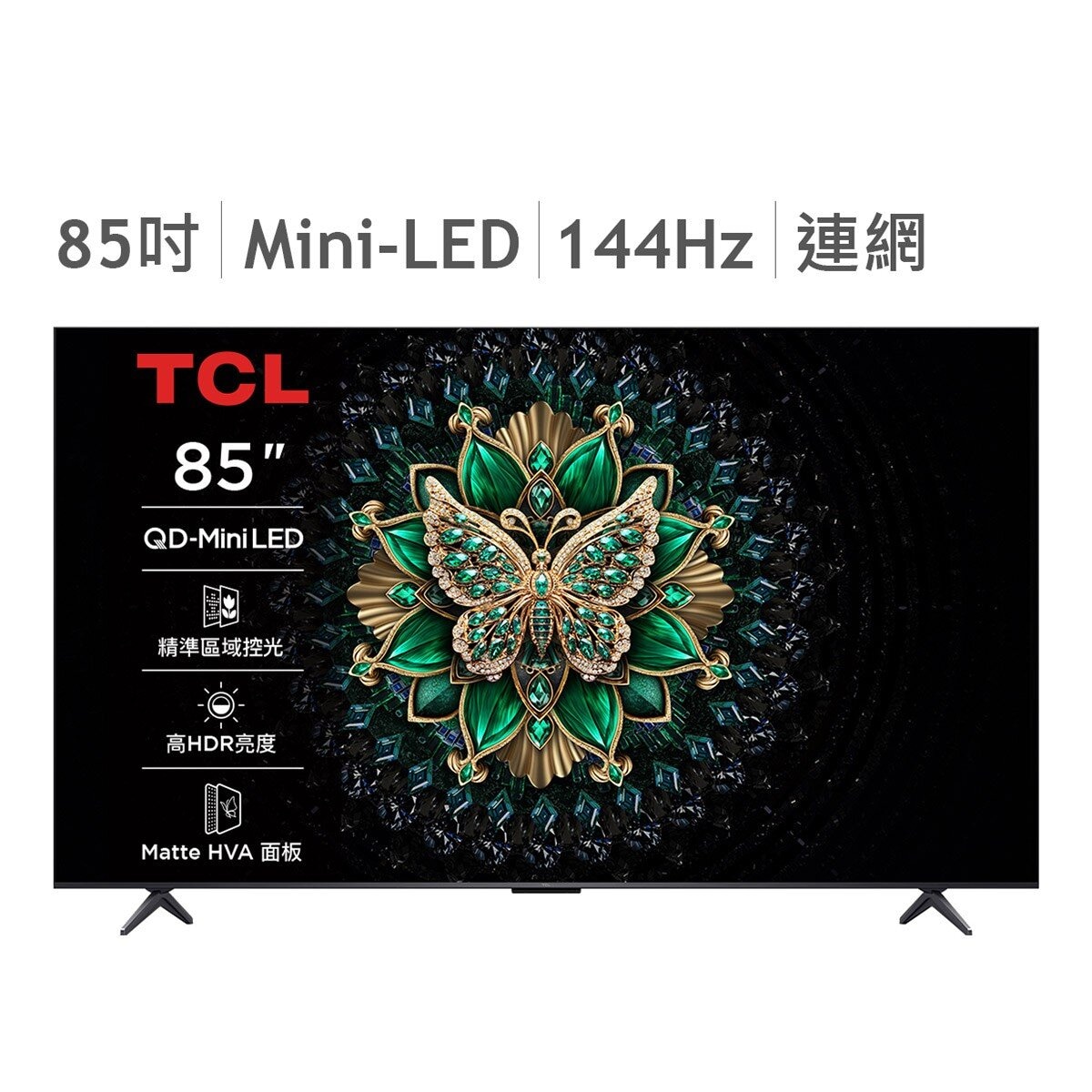 TCL 85吋 4K Mini LED Google TV 量子智能液晶顯示器 不含視訊盒 85C6K