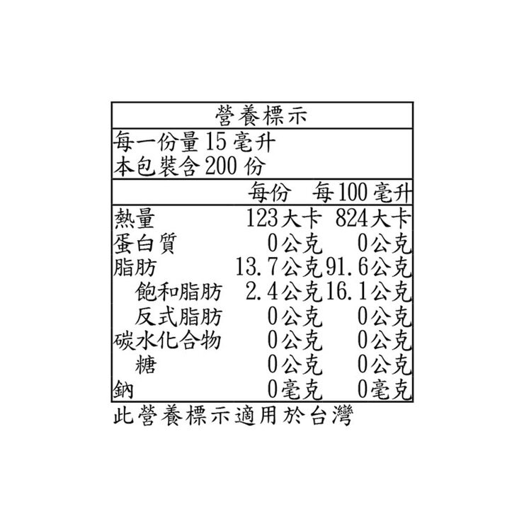 科克蘭 西班牙冷壓初榨橄欖油 3公升