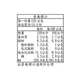 Tattooed Chef 冷凍綜合調味蔬菜 1.81公斤