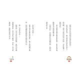 願望年糕屋系列 1-3集